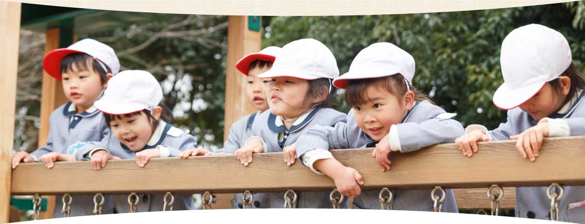 つくしの森幼稚園